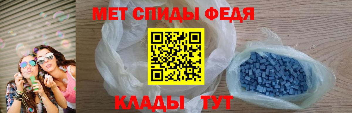 Амфетамин  Амфетамин VHQ  Вход с VPN  Сегежа 