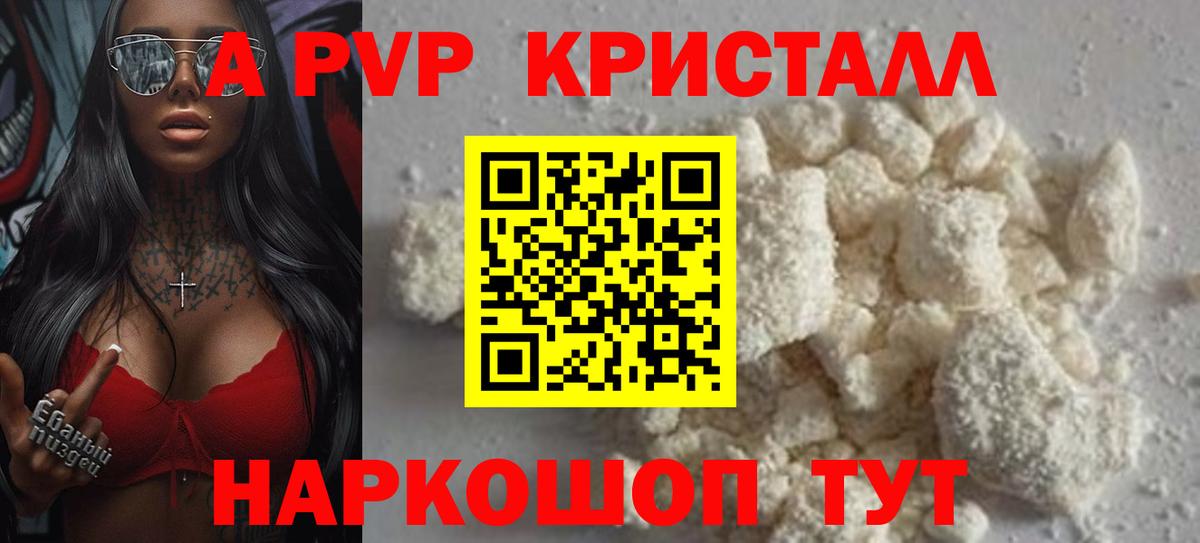 Alfa_PVP СК  APVP крисы CK  Сегежа  Вход с VPN 