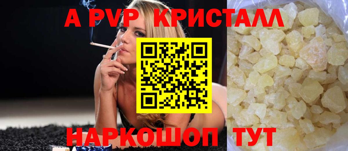 Alfa_PVP СК КРИС Сегежа