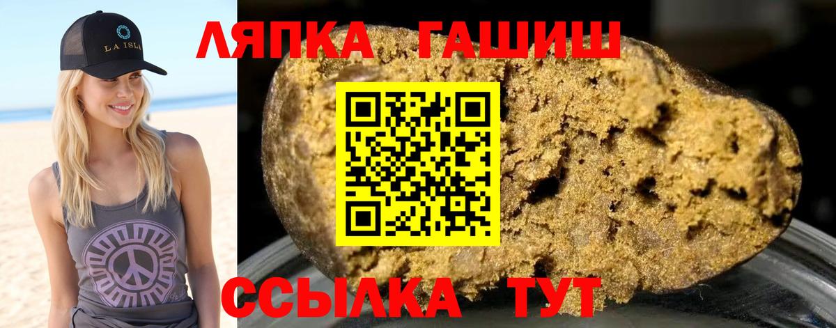 Сегежа  Гашиш  Гашиш Изолятор  Вход с VPN  наркошоп  Гашиш убойный 