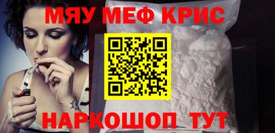 альфа пвп Пенза