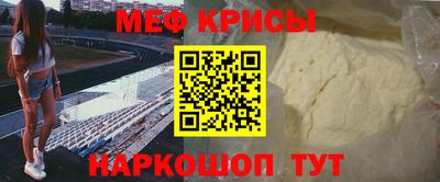 альфа пвп Пенза