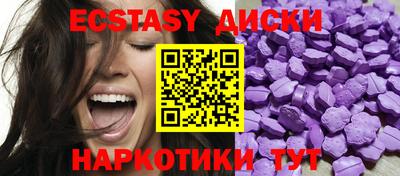 ECSTASY Первоуральск