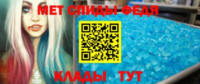 альфа пвп Пенза