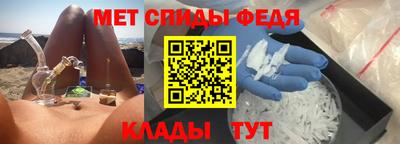 альфа пвп Пенза