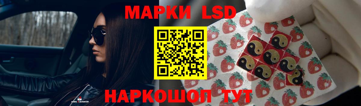 ОМГ ОМГ вход  Лсд 25 экстази ecstasy  Лсд 25 экстази кислота  Вход с VPN  Сегежа 