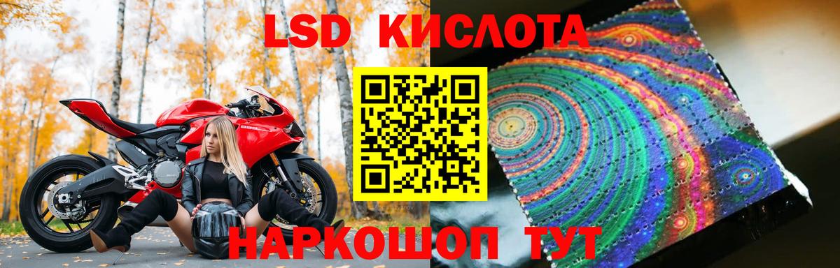 LSD-25 экстази ecstasy Сегежа