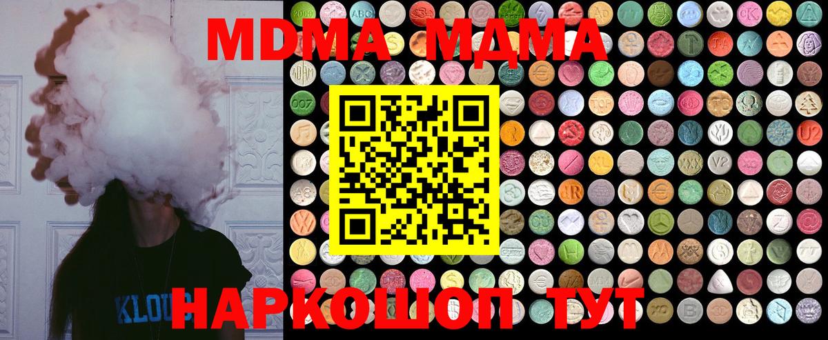 MDMA VHQ Сегежа