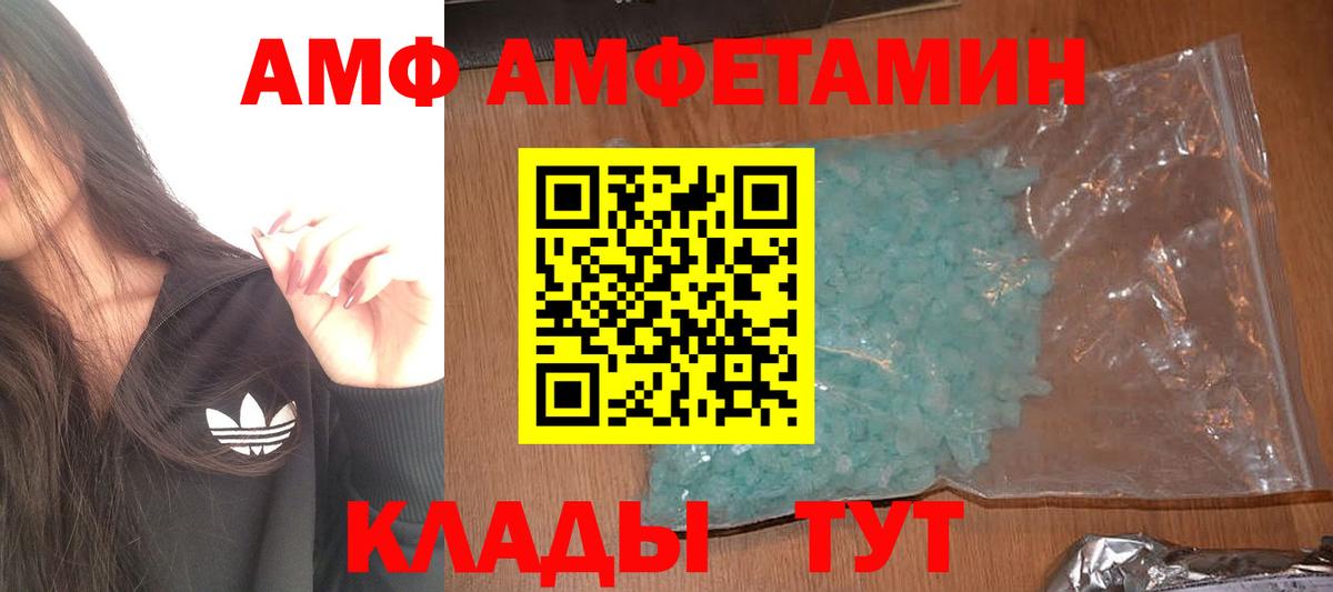 Метамфетамин Декстрометамфетамин 99.9%  Метамфетамин Декстрометамфетамин 99.9%  Вход с VPN  Сегежа 
