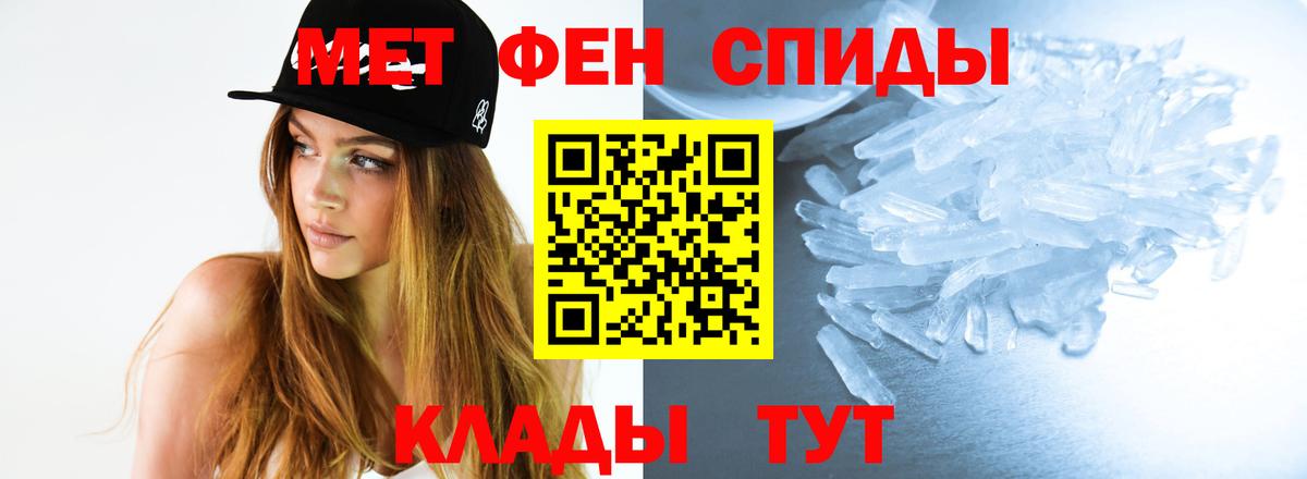 Метамфетамин Декстрометамфетамин 99.9% Сегежа