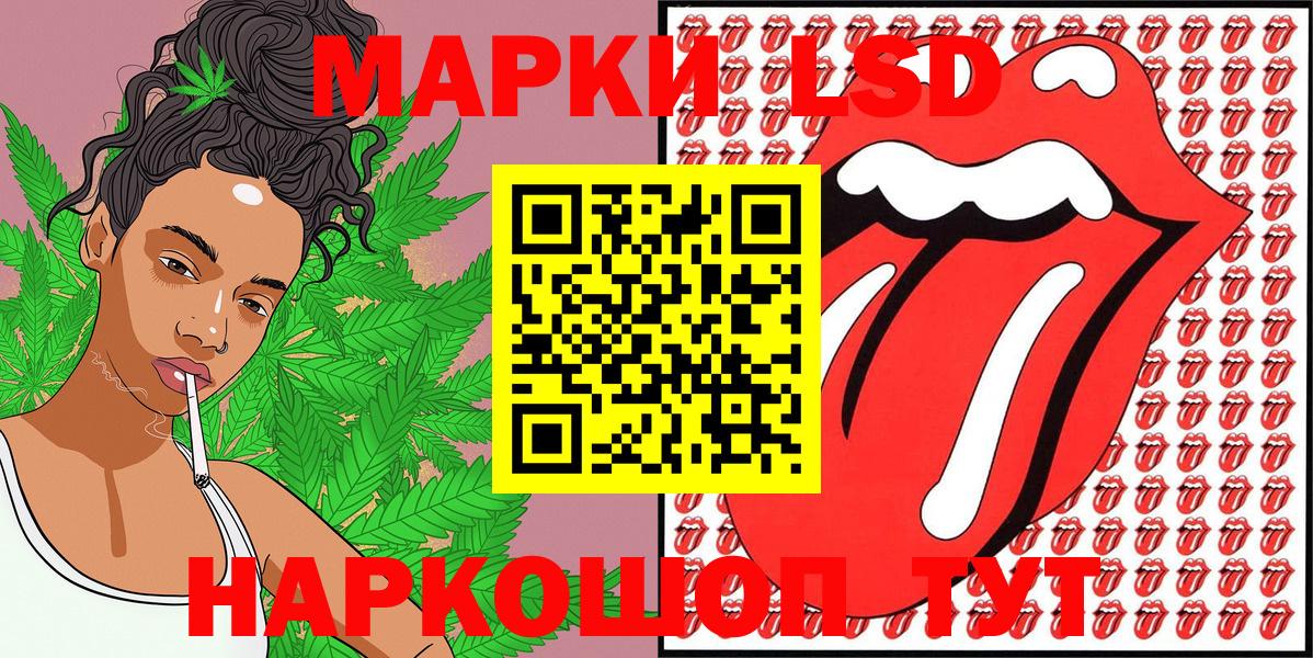 Марки NBOMe  Наркотические марки 1,5мг  Вход с VPN  Сегежа 