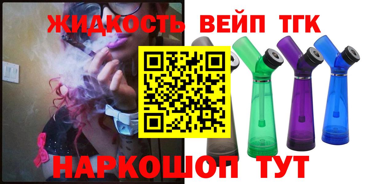 Дистиллят ТГК Wax Сегежа