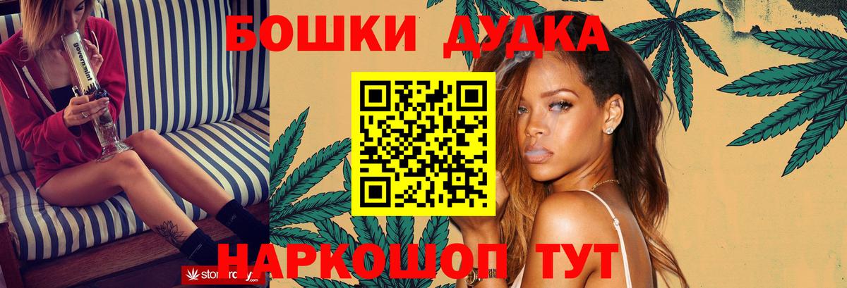 Каннабис Ganja  Вход с VPN  Конопля Ganja  Сегежа  Шишки марихуана сатива 