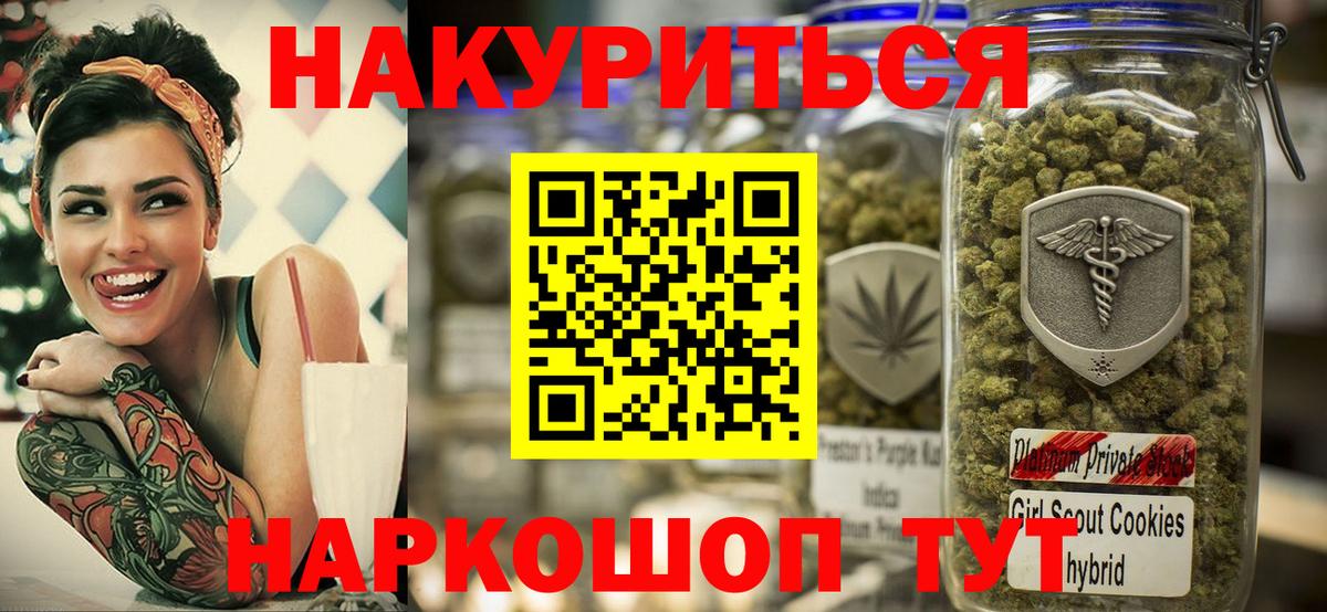 Конопля Ganja Сегежа